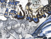 Geglazuurd vloertegels 120x280 cm, matgrijs, gerectificeerd A4H640 City Graffiti White