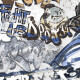 Geglazuurd vloertegels 120x280 cm, matgrijs, gerectificeerd A4H640 City Graffiti White #1